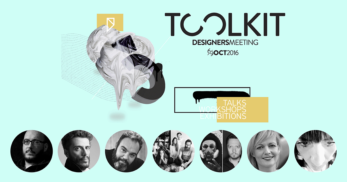 Toolkit Designers Meeting 2016 | Οι εγγραφές ξεκίνησαν
